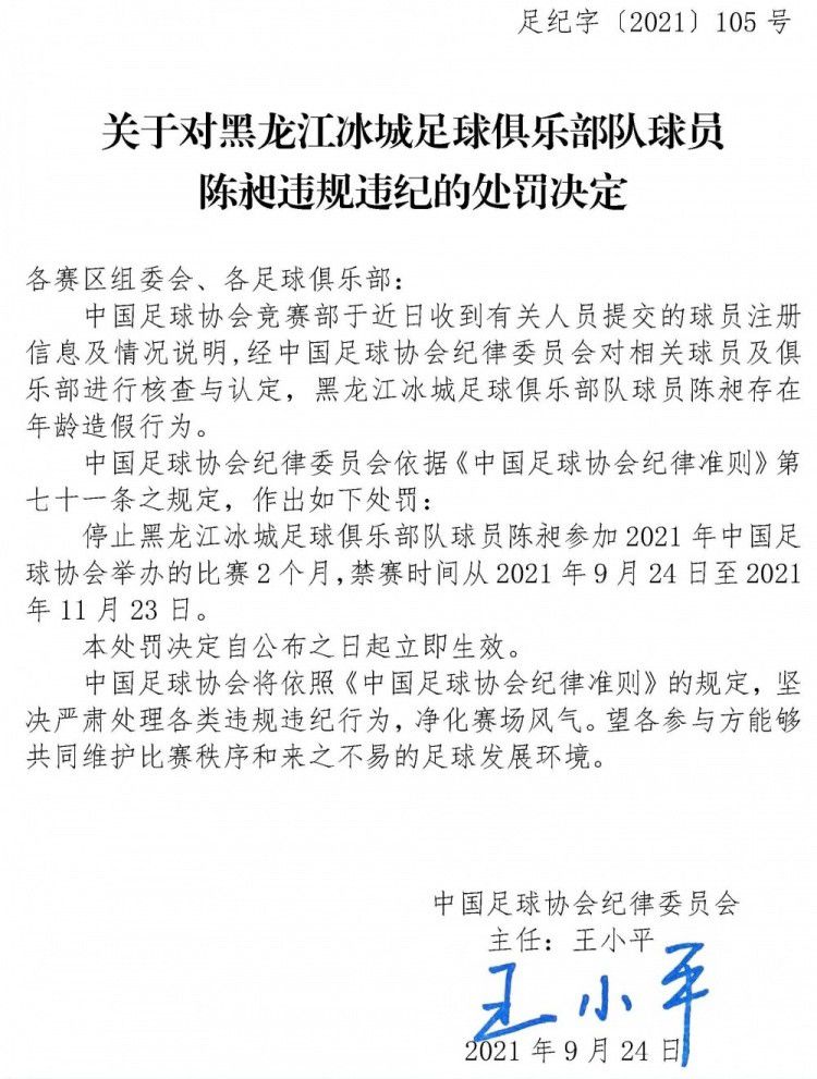 近况方面，国际米兰已经连续17场比赛保持不败战绩，当中赢足12场，球队近期状态极为出色。